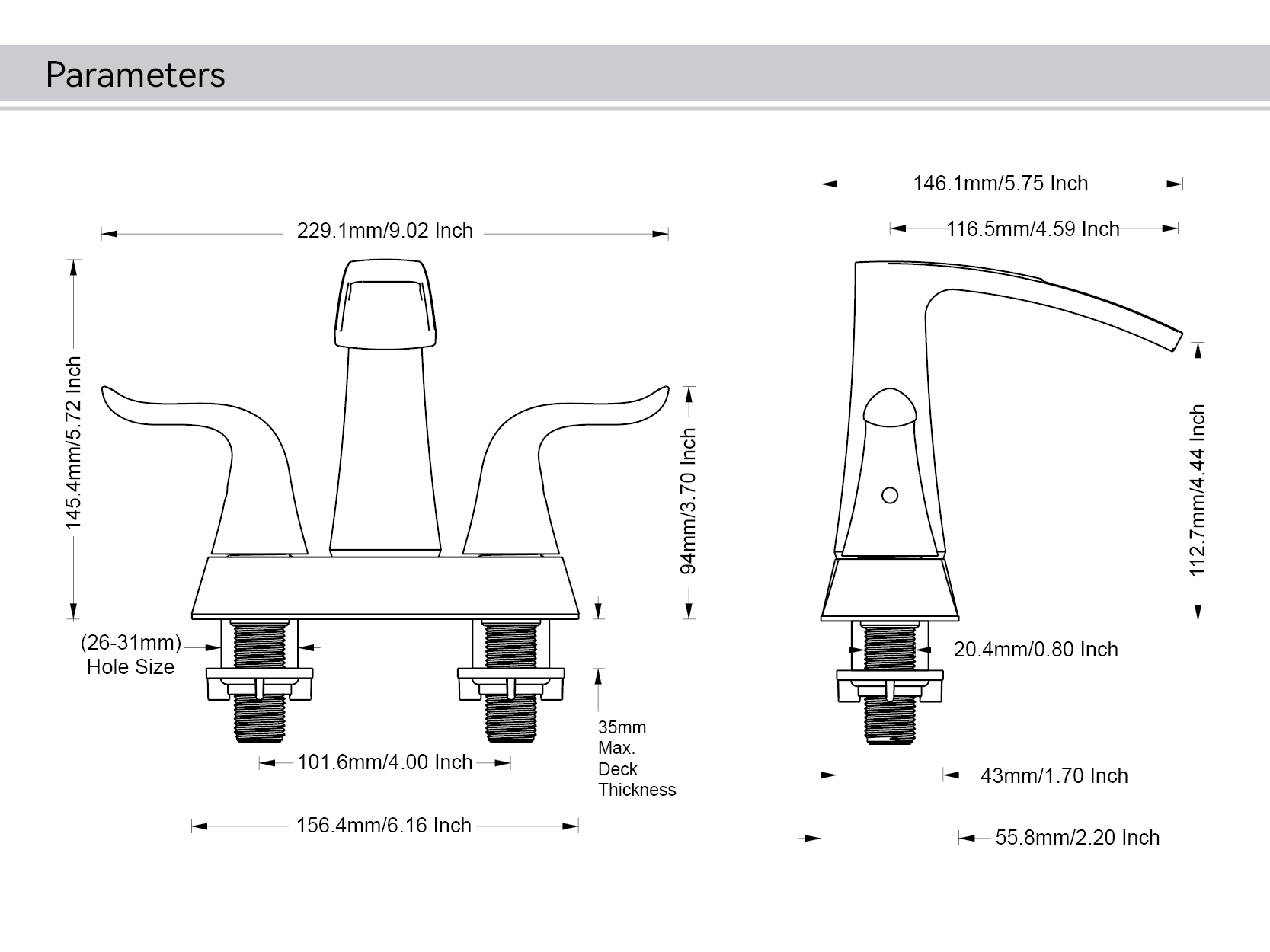 صنبور الحمام