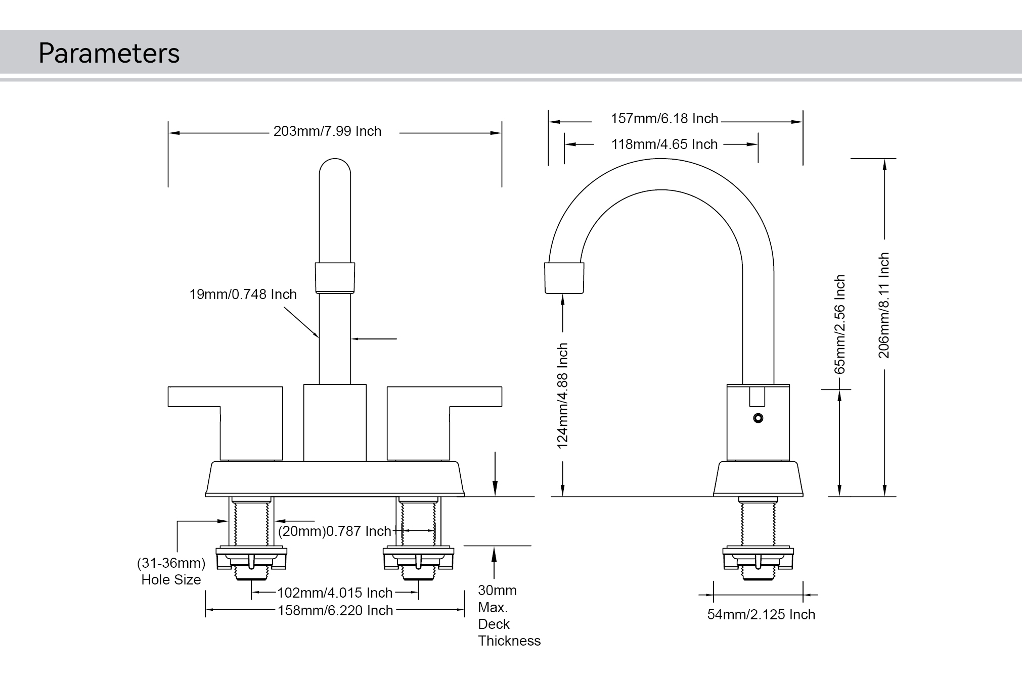الحمام النحاس النحاس