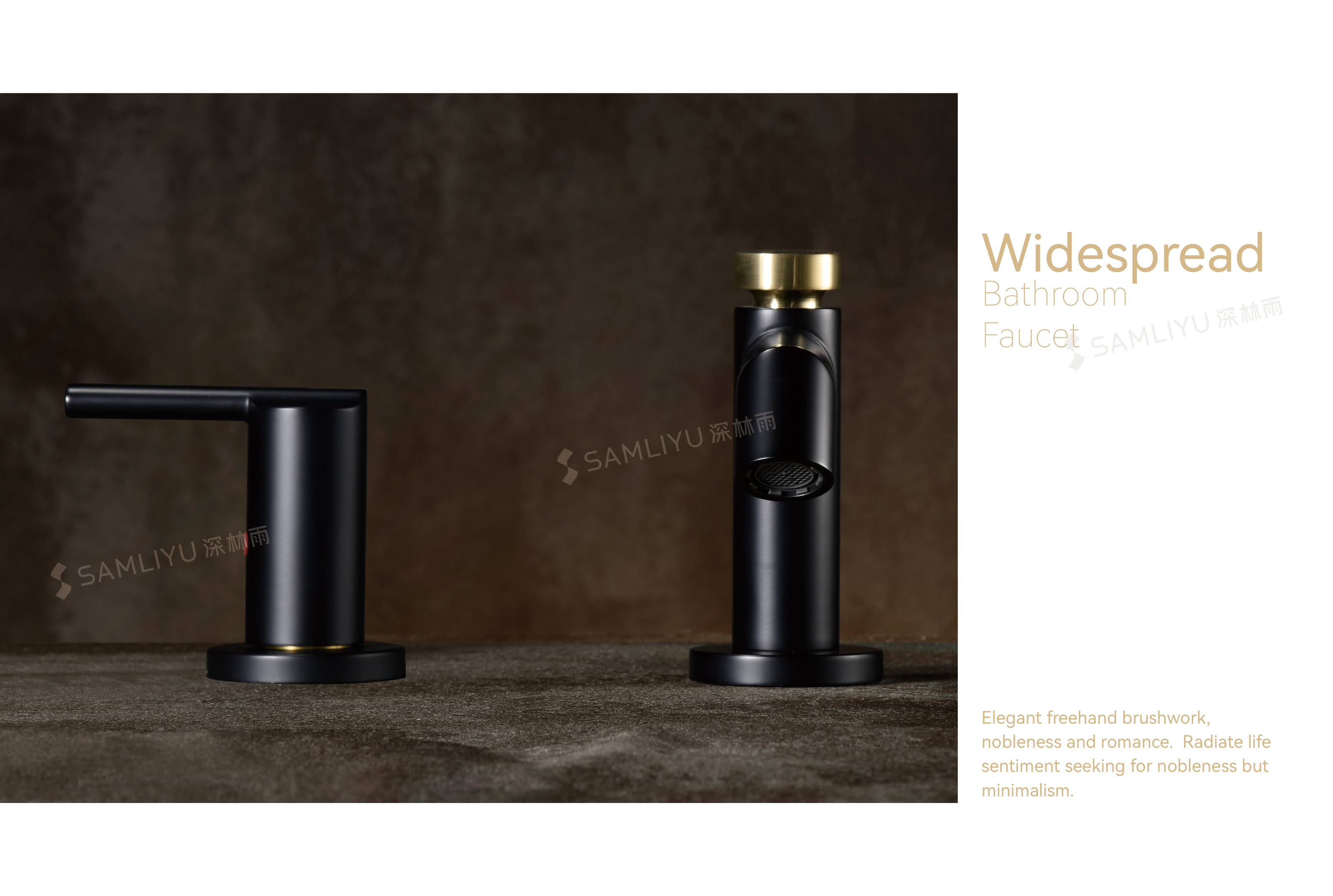 صنبور الحمام