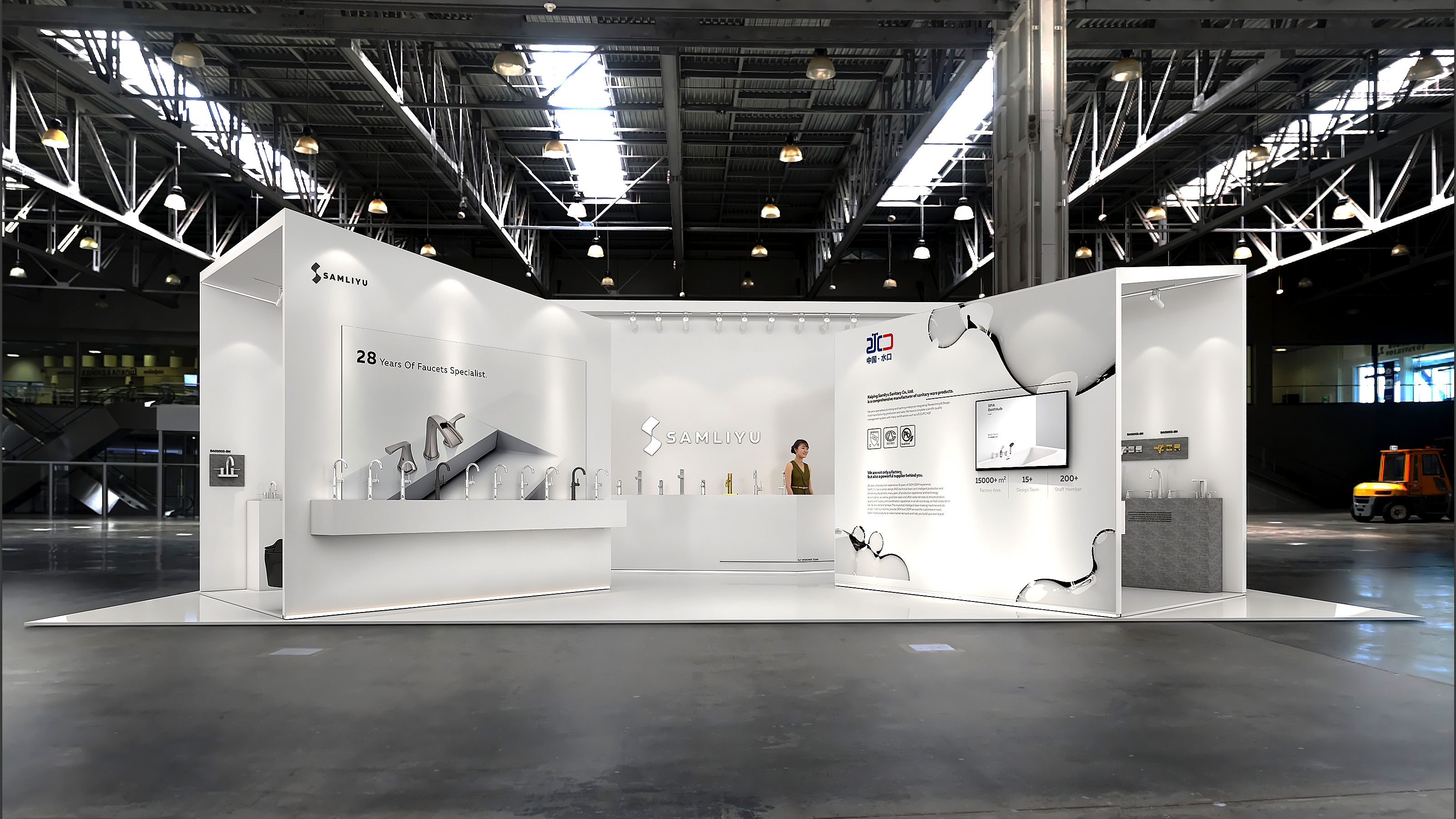 معرض شنغهاي للمطبخ والحمام