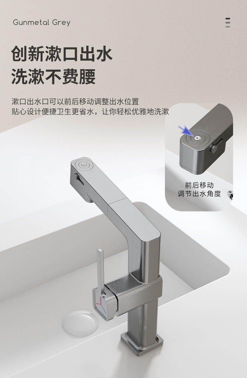 صنبور حوض الحمام بفتحة واحدة