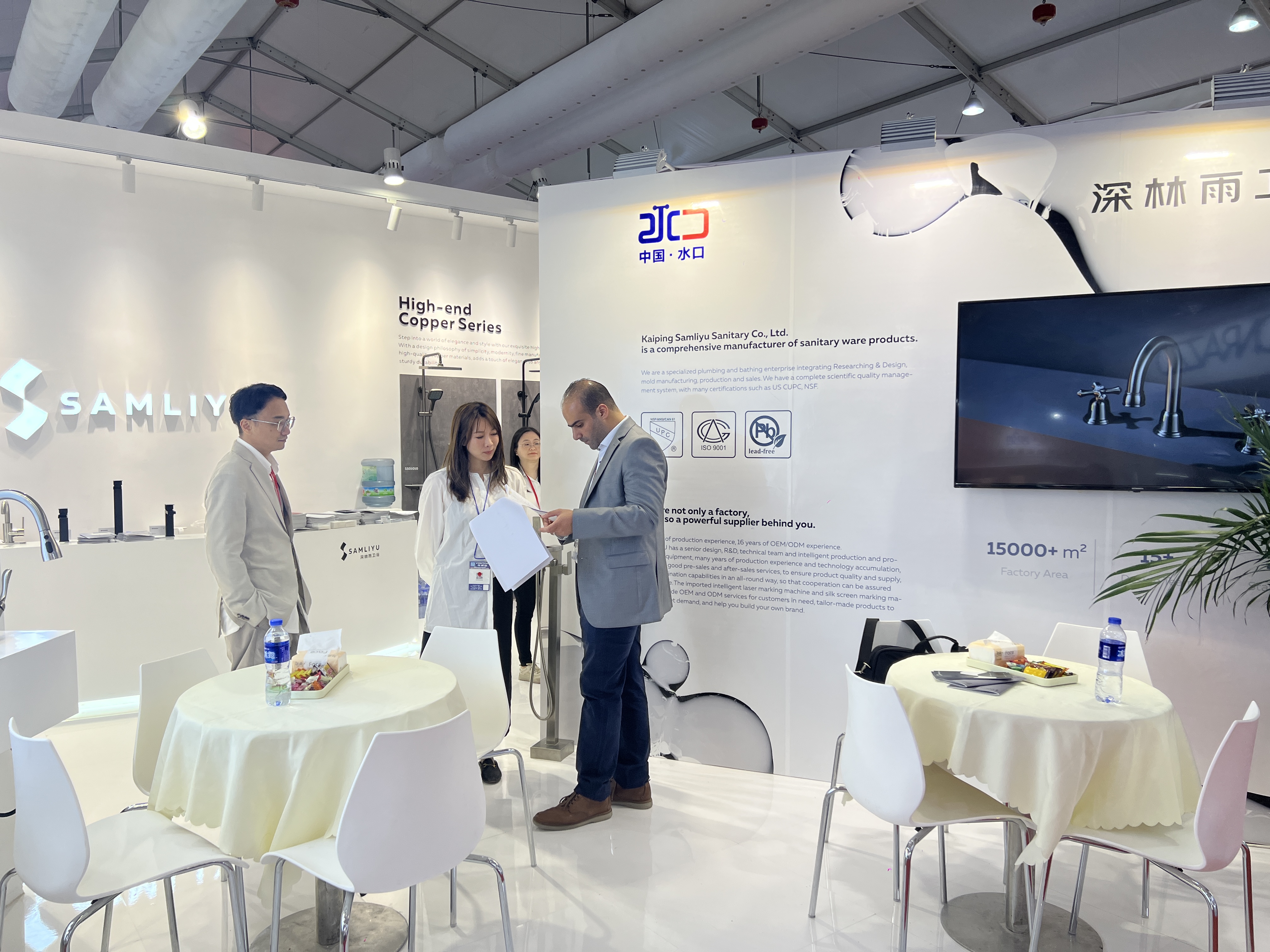 معرض شنغهاي