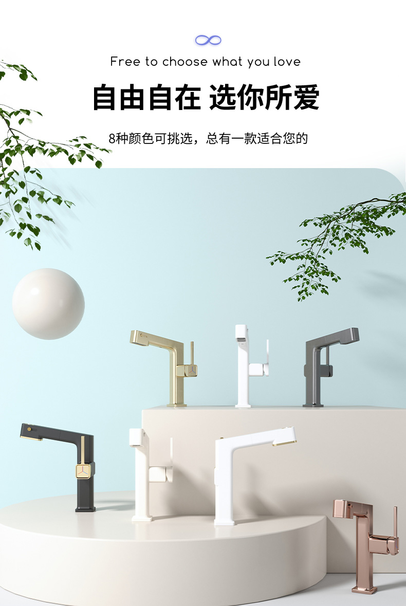 صنبور حوض مثبت على الحائط