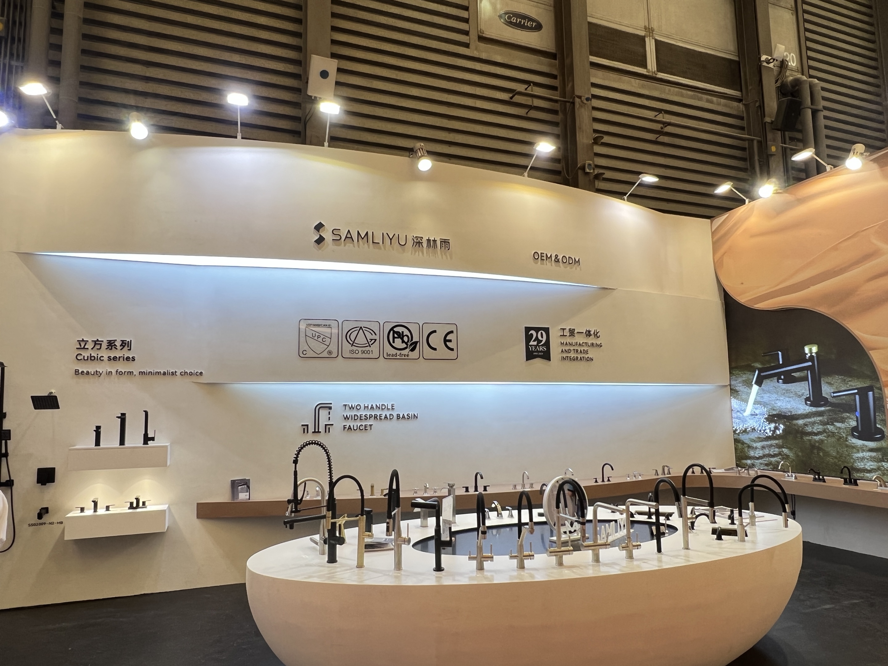 صنبور سامليو