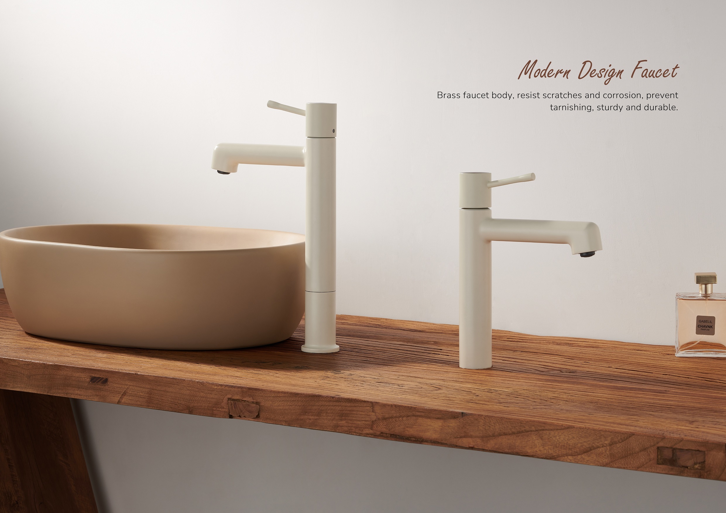 صنبور الحمام