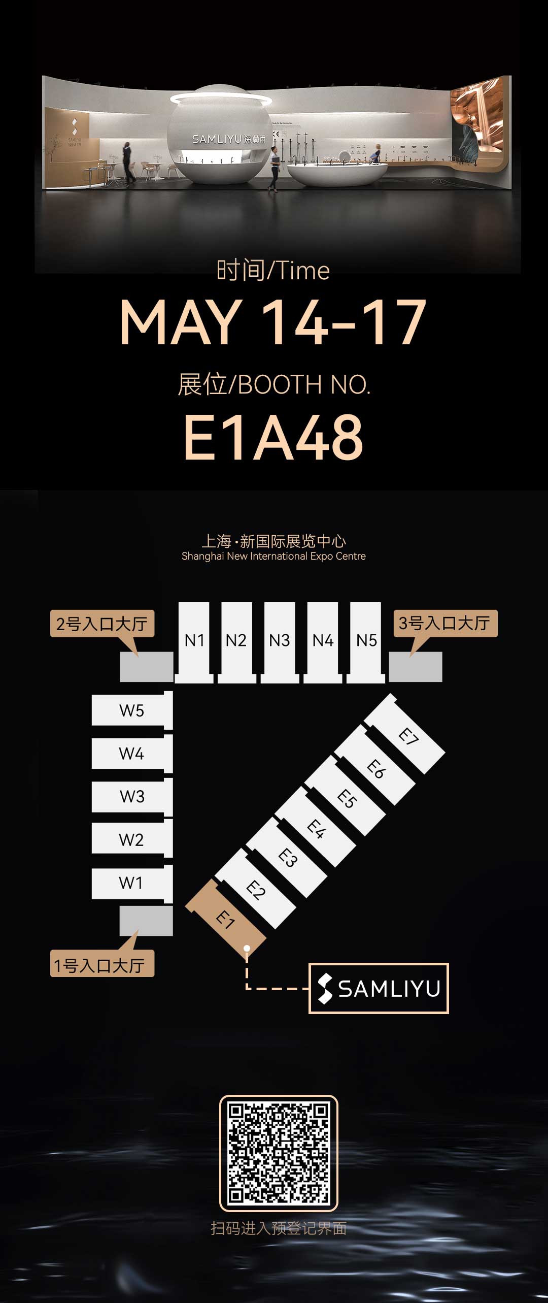معرض المطبخ والحمام في شنغهاي