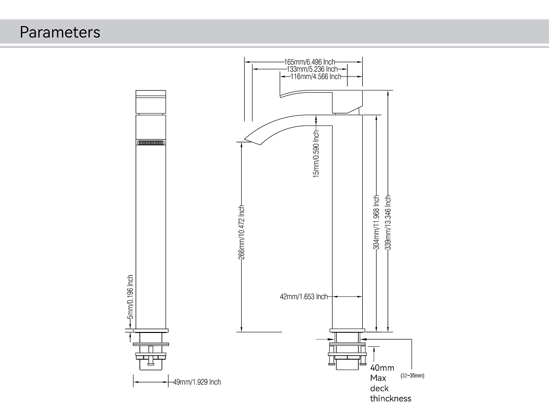 بالوعة الحمام